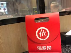 -海底捞火锅(邯郸新世纪中心店)