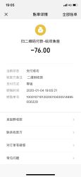 -天秤座发型社
