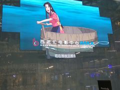 -深圳百老汇电影中心(IMAX万象天地店)