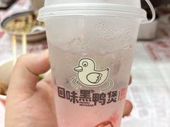 -回味黑鸭煲·始于2006(万松园店)