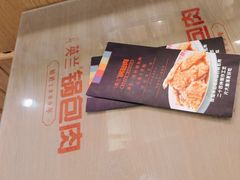 -英兰朝族饭店·英兰锅包肉(佳园路店)