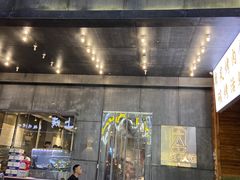门面-本炙炭烤·蒲烧活鳗料理店(金沙洲店)