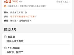 -满记甜品(荟聚购物中心店)