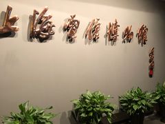 -上海电信博物馆