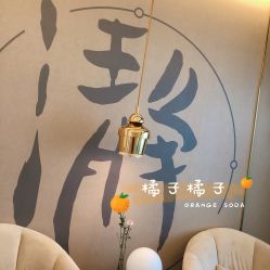 -瀞莱美美容中心