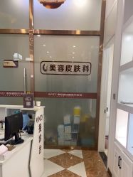 点击看大图 -壹加壹医疗美容·轻医美·美容外科