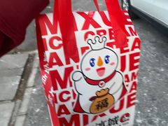 -蜜雪冰城(万达广场店)