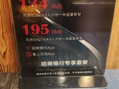 -一米鸡肉 创意韩餐(江北杉杉奥特莱斯店)