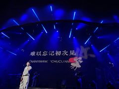 -赤红音乐现场(浦东金桥路店)