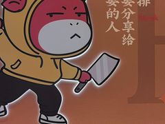 -豪享来(我格广场店)