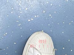 -爱革·洗衣改衣·洗鞋修鞋·洗包修包·奢侈品护理(宝地广场店)