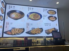 -魔都三兄弟酸辣粉·蘸卤炸串(虹桥万科店)