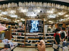 -覔书店(壹方城店)