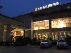 -张家界青和锦江国际酒店