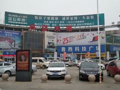 -百货大楼(金鼎购物中心店)