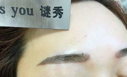 -谜秀韩式半永久纹眉纹绣洗眉