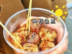-南锣鼓巷