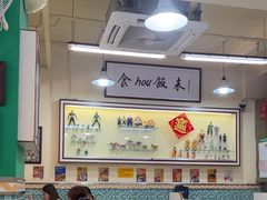 -華歡冰室-WahFoon(吉大店)