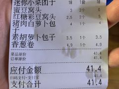 -玉华台饭庄(裕中西里小区店)