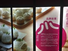 -小杨生煎(黄河路店)