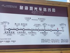 -红海滩国家风景廊道