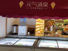 -神帆·元气汤泉(解放西路店)