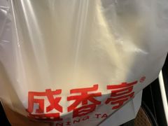 -盛香亭热卤(华南摩尔店)