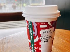 -星巴克(西安曲江银泰店)