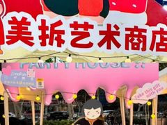 -金茂览秀城