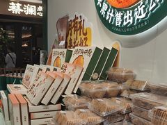 -泸溪河桃酥(西直门凯德店)