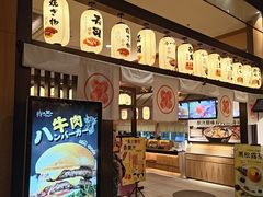 -大江户·温泉洗浴(浑南店)