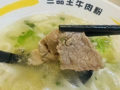-三品王(武鸣灵源店)