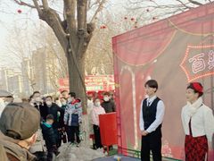 -河北省园博园