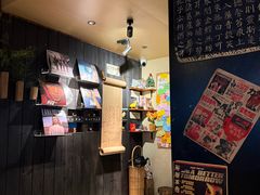 -贰醒·私房小院烧烤 (太古里店)