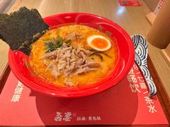 -吾妻拉面•和风食堂(群光广场店)