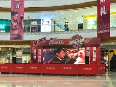 -万达广场(泰安泰山店)