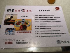 -大嘻咹biangbiang面(历史博物馆店)