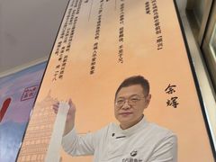 -非遗·十八曲鱼饺(西马总店)