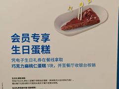 -宜家家居(四元桥商场店)