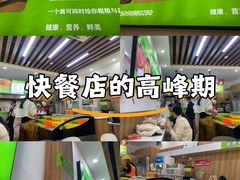 -舞素卷菜煎饼.糁汤(万达金街店)