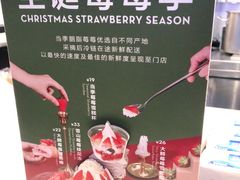 -喜茶(北京五棵松华熙店)