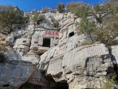 -青州市云门山风景区