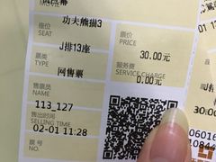 -橙天嘉禾影城(苏州印象城店)