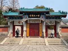 -青岛崂山太清宫
