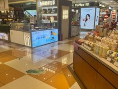 -友谊超市(友谊商城店)
