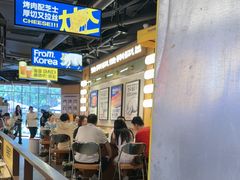 -阿亲家·韩式无限烤肉(春熙路店)