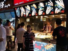 -真味烧烤(解放碑店)