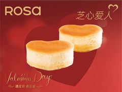 -罗莎蛋糕(红旗店)
