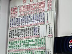 -珊珊小笼馆(仙霞路店)
