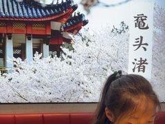 -蜜桃餐厅·伴山(绿宝广场店)